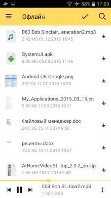 Приложения на Android для работы без интернета