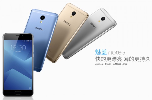 Представлен смартфон Meizu M5 Note и фитнес-браслет Meizu Band