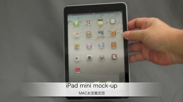 iPad Mini на видео