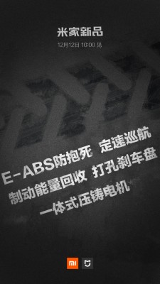 Xiaomi готовит новый продукт и намекает на автомобиль
