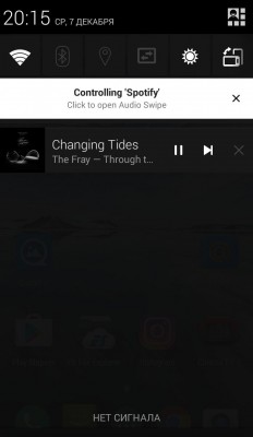 Слушаем музыку на Android комфортно