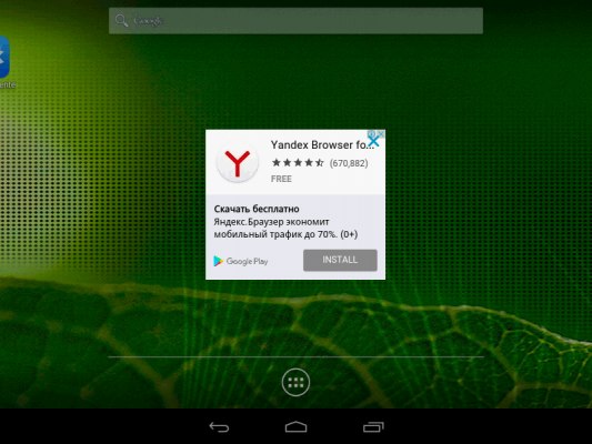 Прошивки недорогих Android-устройств содержат трояны