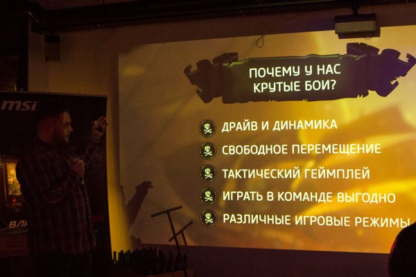 Allods Team представила «Пираты: Штурм небес»