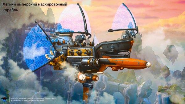 Allods Team представила «Пираты: Штурм небес»