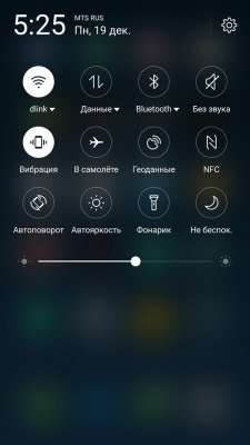 Обзор MEIZU PRO 6 Plus — ОС и интерфейс. 24