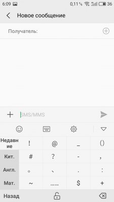 Обзор MEIZU PRO 6 Plus — ОС и интерфейс. 27