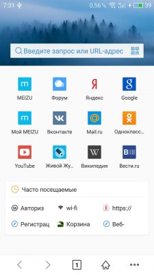 Обзор MEIZU PRO 6 Plus — ОС и интерфейс. 19