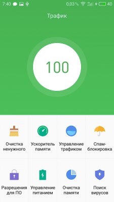 Обзор MEIZU PRO 6 Plus — ОС и интерфейс. 20