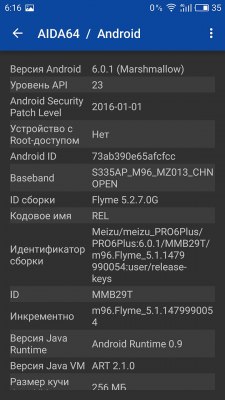 Обзор MEIZU PRO 6 Plus — ОС и интерфейс. 2