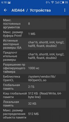 Обзор MEIZU PRO 6 Plus — Железо. 10