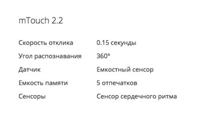 Обзор MEIZU PRO 6 Plus — Сканер отпечатка пальца. 1