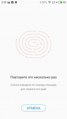 Обзор MEIZU PRO 6 Plus — Сканер отпечатка пальца. 3