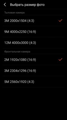 Обзор MEIZU PRO 6 Plus — Камера . 21