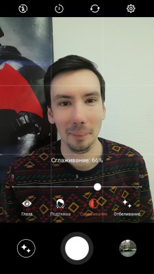 Обзор MEIZU PRO 6 Plus — Камера . 27