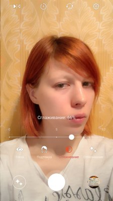 Обзор MEIZU PRO 6 Plus — Камера . 31