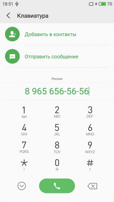 Обзор MEIZU PRO 6 Plus — Связь. 6