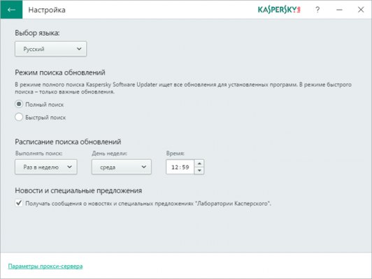 Kaspersky Software Updater проверит наличие обновлений для программ на ПК