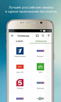 Лучшие Android-приложения к Новому году