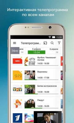 Лучшие Android-приложения к Новому году