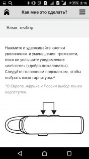 Обзор гарнитур Plantronics Explorer 50 и Explorer 110 — Софт. 7