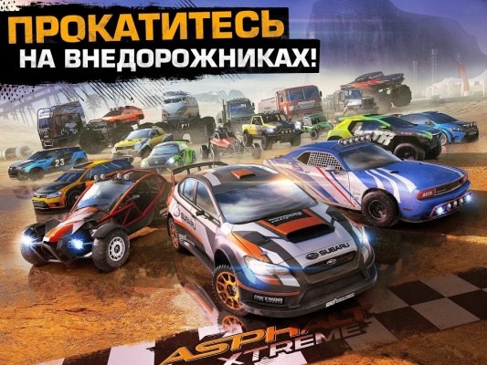 Лучшие бесплатные игры 2016 года для Android