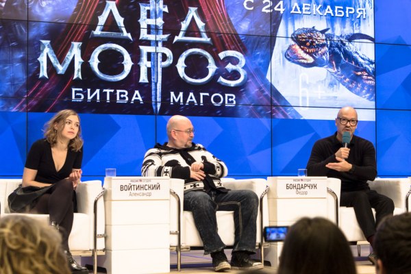 Trashbox оценил российское новогоднее фэнтези «Дед Мороз. Битва Магов»