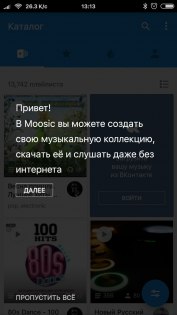 Лучшие приложения 2016 года для Android