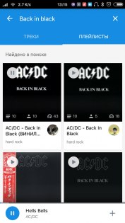 Лучшие приложения 2016 года для Android