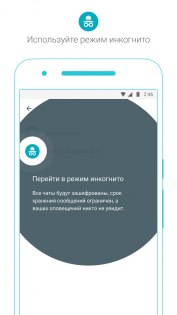 Лучшие приложения 2016 года для Android