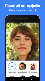 Лучшие приложения 2016 года для Android