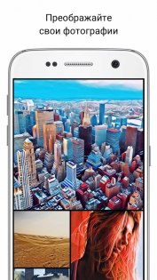 Лучшие приложения 2016 года для Android