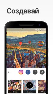 Лучшие приложения 2016 года для Android