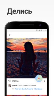 Лучшие приложения 2016 года для Android