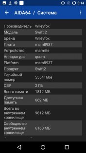 Обзор Wileyfox Swift 2 — Железо. 1