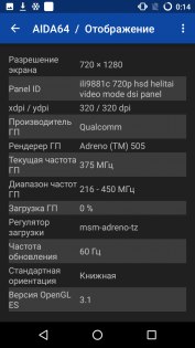 Обзор Wileyfox Swift 2 — Железо. 3