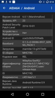 Обзор Wileyfox Swift 2 — Железо. 5