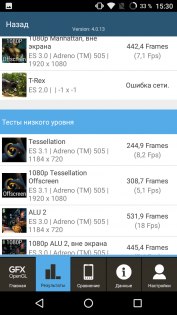 Обзор Wileyfox Swift 2 — Железо. 13