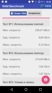 Обзор Wileyfox Swift 2 — Железо. 21