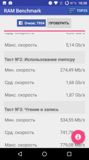 Обзор Wileyfox Swift 2 — Железо. 22