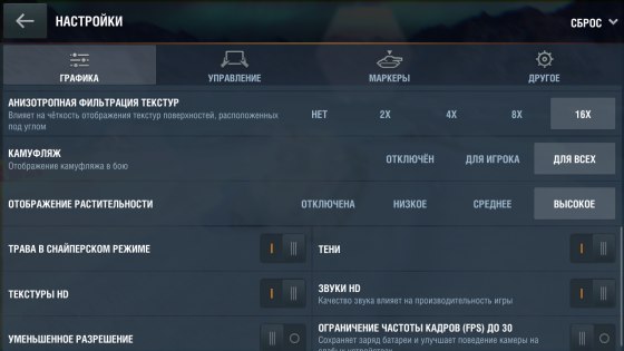 Обзор Wileyfox Swift 2 — Железо. 28