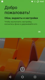 Обзор Wileyfox Swift 2 — Программное обеспечение. 2