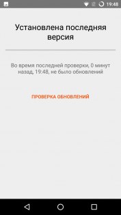 Обзор Wileyfox Swift 2 — Программное обеспечение. 3