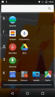 Обзор Wileyfox Swift 2 — Программное обеспечение. 6