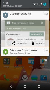 Обзор Wileyfox Swift 2 — Программное обеспечение. 9