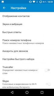 Обзор Wileyfox Swift 2 — Программное обеспечение. 40