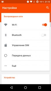 Обзор Wileyfox Swift 2 — Программное обеспечение. 14