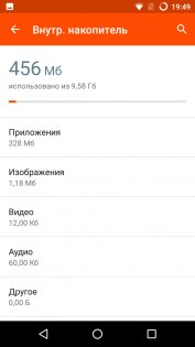 Обзор Wileyfox Swift 2 — Программное обеспечение. 27