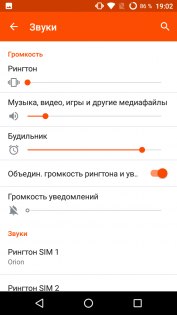 Обзор Wileyfox Swift 2 — Программное обеспечение. 28