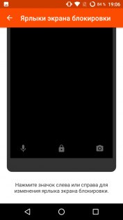 Обзор Wileyfox Swift 2 — Программное обеспечение. 32
