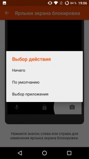 Обзор Wileyfox Swift 2 — Программное обеспечение. 33